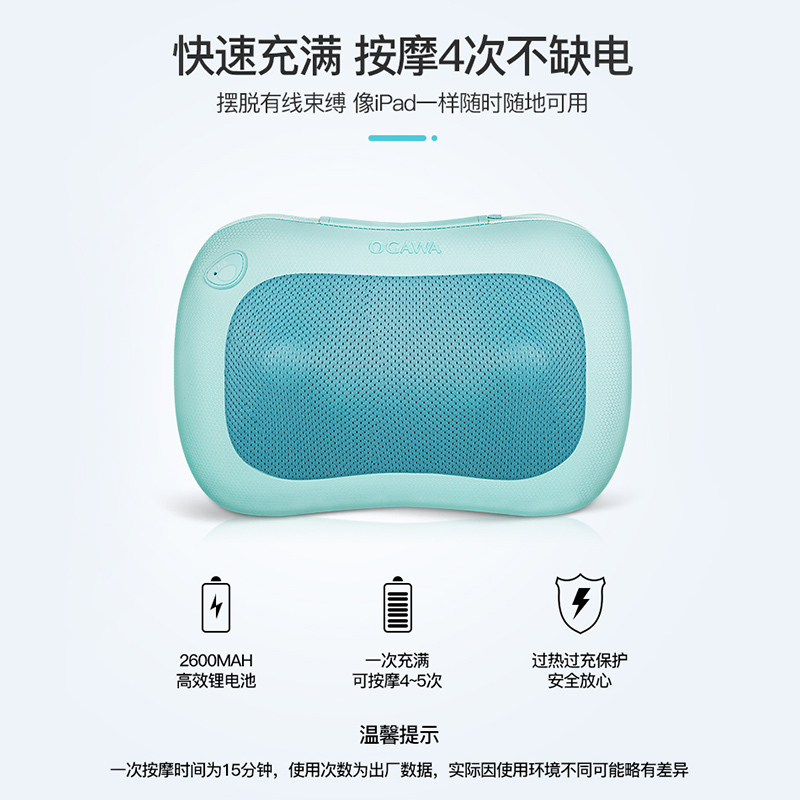 OGAWA奥佳华OG-2028按摩枕家用全身按摩仪肩部背部腰部充电款按摩器肩颈舒压车家两用多功能电动按摩椅垫