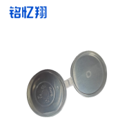 铭忆翔 一次性调料打包盒 25ml/1000套 箱