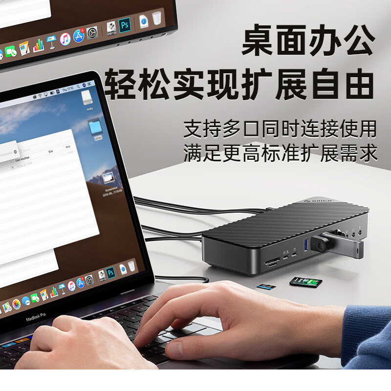 奥睿科(ORICO)Type-c扩展坞 HDMI/VGA投屏千兆网口转换器4K高清 ORICO-DKA19-BK-BP高清大图