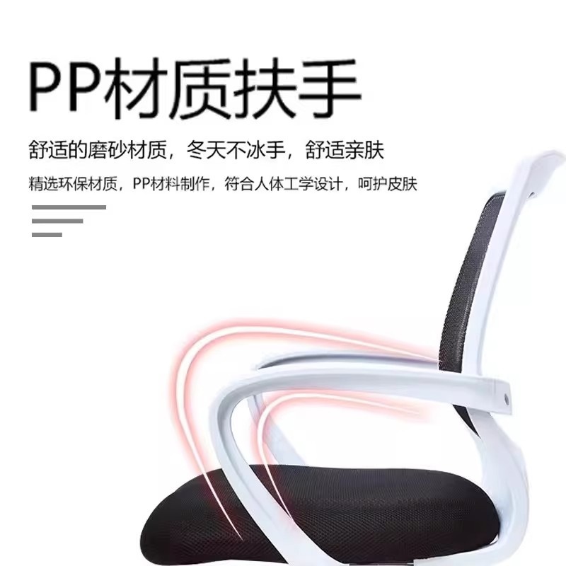 乐琪艺 职员椅 弓形 把高清大图