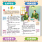 [正版]小王子书 圣埃克苏佩里/著小学生课外阅读书籍三四五六年级经典书目青少年读物儿童文学名著故事书原著完整版