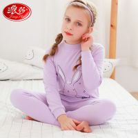 浪莎初中生保暖内衣男纯棉全棉中大童冬棉毛衫青少年秋衣秋裤套装 150cm建议体重60-80斤 女款-紫色小兔子