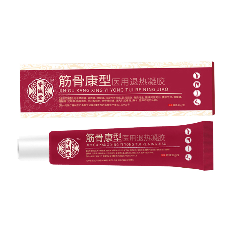 守诚堂制药筋骨康医用冷敷凝胶