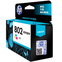 惠普(hp)CH562ZZ 802 S号彩色墨盒适用 J110/ 1050/ J410/2000/J210/ 2050