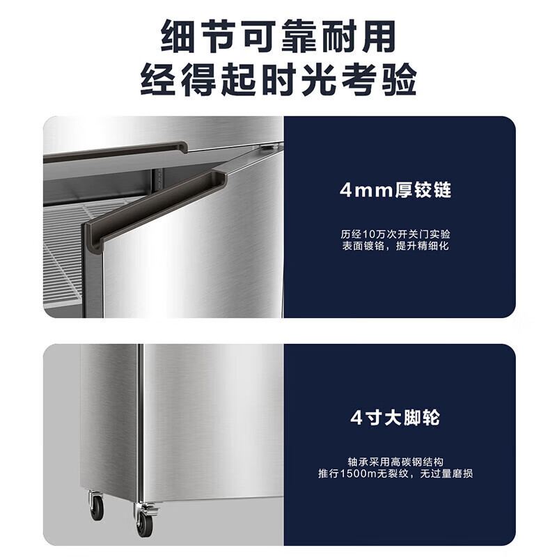 海尔(Haier)商用冰箱厨房两开门/四开门立式冷冻冰柜 饭店食堂不锈钢大容量插[两门 全冷冻 风冷无霜]SLT-526