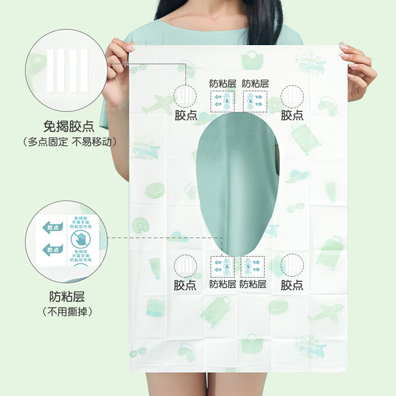 四万公里一次性马桶垫套加大厚坐垫纸产妇坐便套独立包装旅行出游酒店用品高清大图