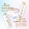 舒蕾蚕丝护发素保湿顺滑润发乳改善毛躁护发素润发乳500ml