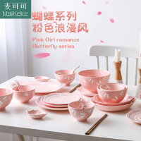 麦可可 碗碟套装家用陶瓷器碗盘子组合35件套日式吃饭碗筷餐具套装