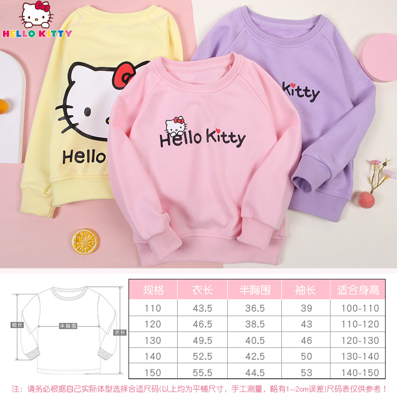 hellokitty女童卫衣棉春夏薄款儿童红色春装中大童小女孩上衣卡通透气