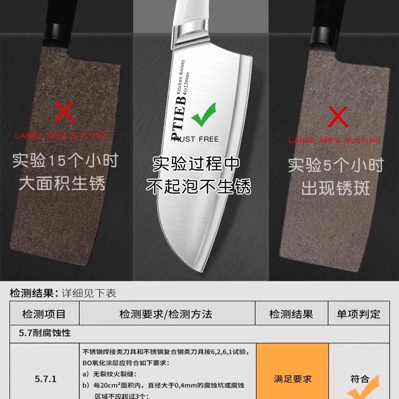 德国进口抗菌刀具套装家用菜刀组合水果菜板砧板切片刀二合一8138高清大图