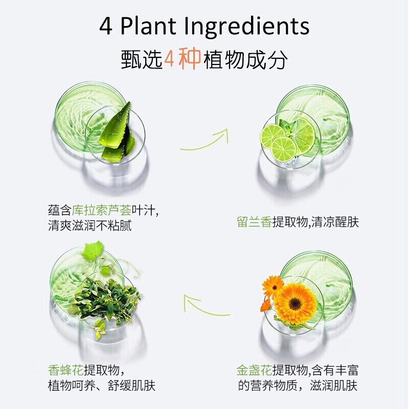 韩国得鲜芦荟胶补水保湿面霜面膜舒缓晒后补水痘坑印男女士 3瓶装高清大图