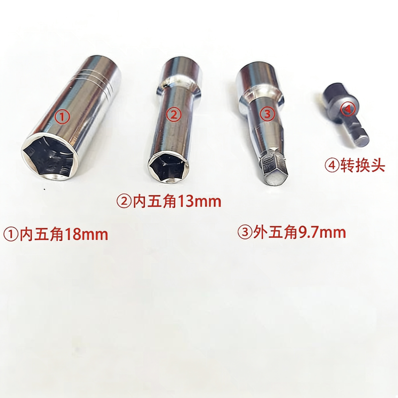 太晋众诚铁信 电动扳手套筒头 四件套 套高清大图