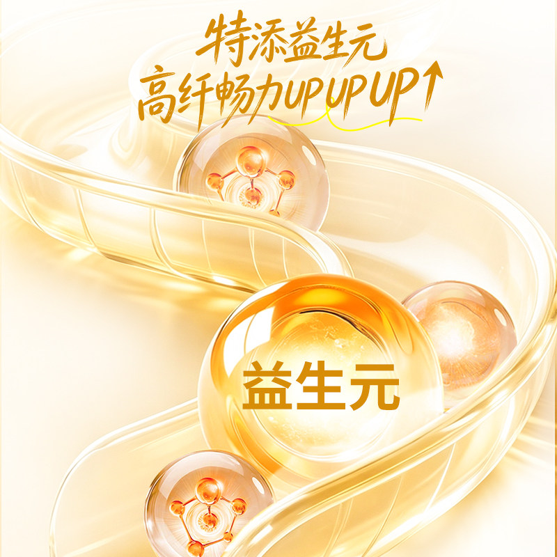 轻上轻滋畅西梅蜂蜜柠檬水950ml*2瓶整箱 0脂低糖含膳食纤维西梅柠檬大瓶果味饮品高清大图