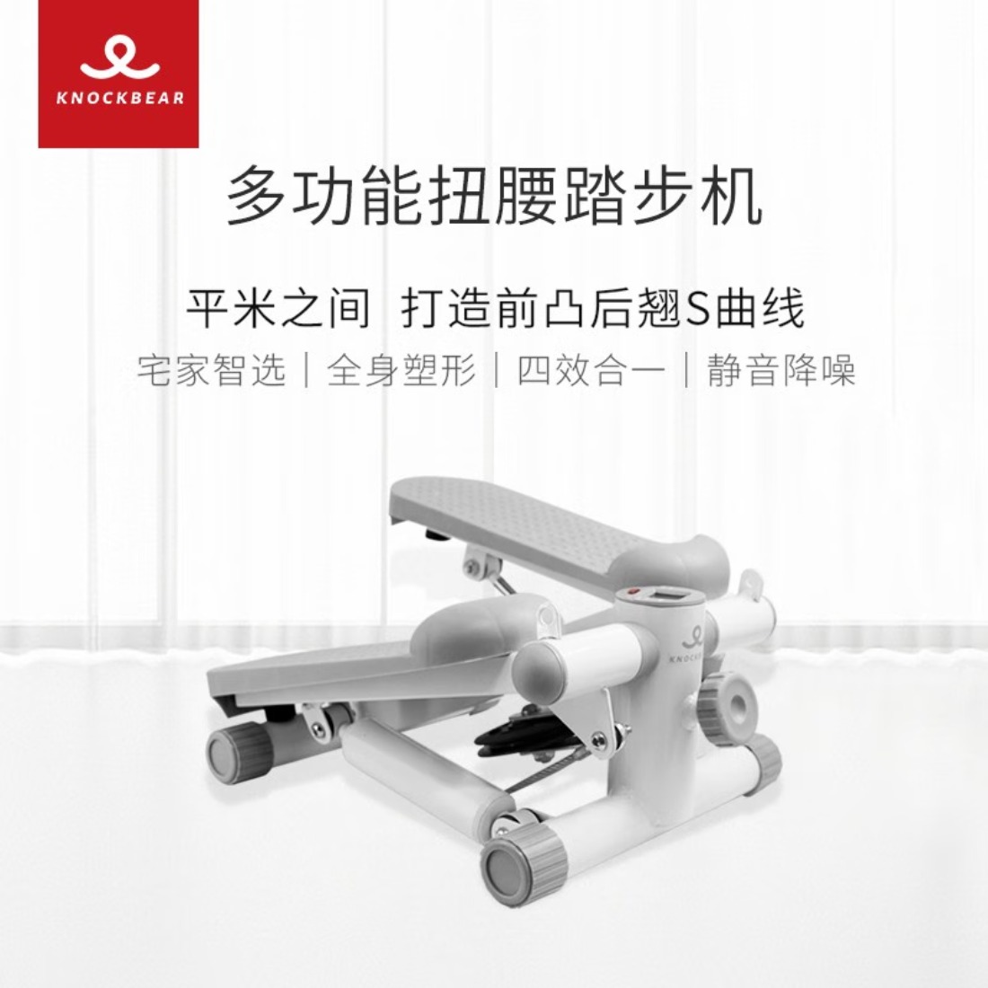 敲打熊家用踏步机健身器材小型脚踏减肥神器瘦小腿原地脚踏机 KS701高清大图