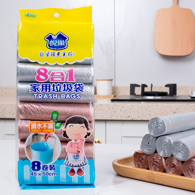悦巢 点断平底垃圾袋家用加厚点断式大中小号平底塑料卷装拉圾袋320只 363024