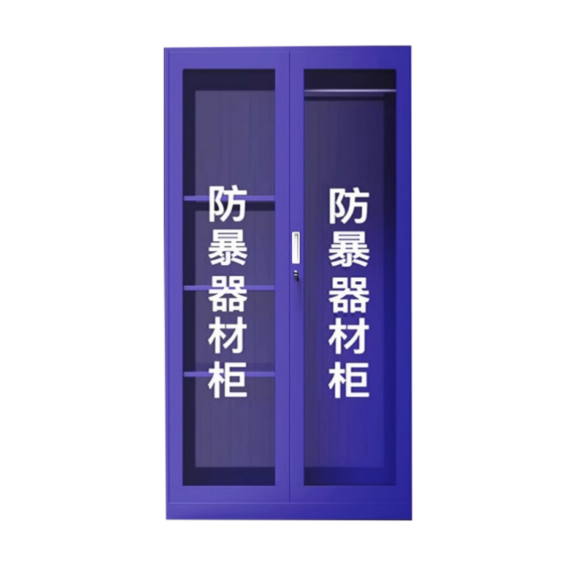 蕃蒂防暴器材柜180*90*40cm台高清大图