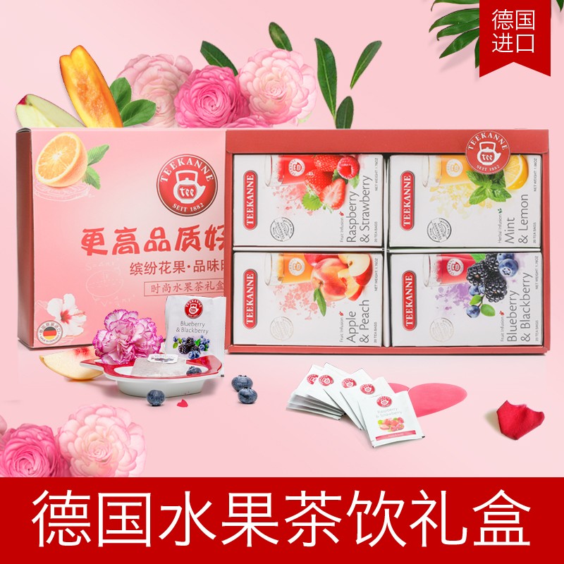 艺福堂(EFUTON) Teekanne缤纷花果茶礼盒高清大图