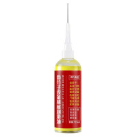 黄油喷剂机械润滑油脂喷雾-450ML