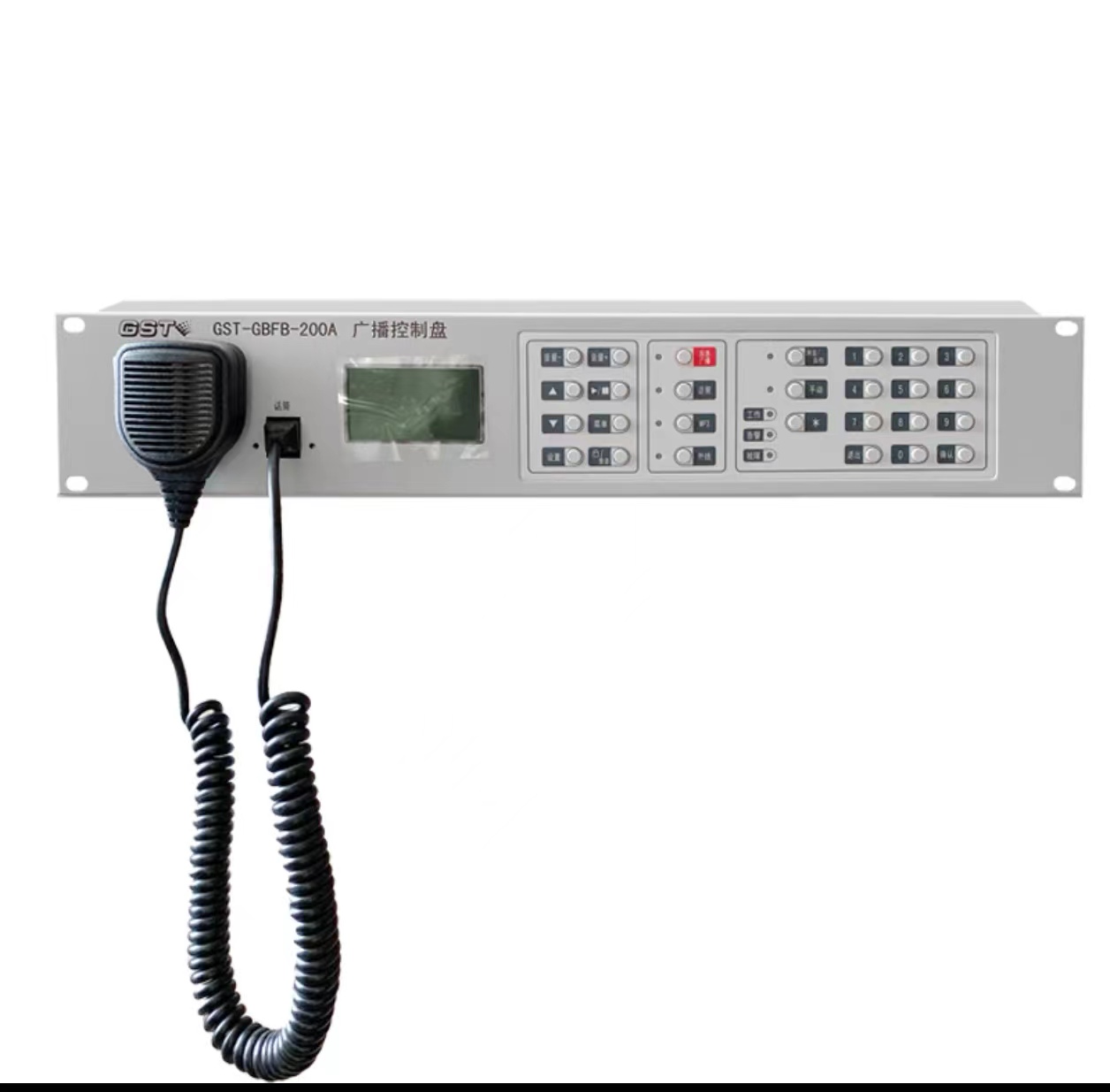 海湾消防应急广播GST-XG9000S