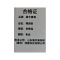 星宇奥润 网球网架 专业 组