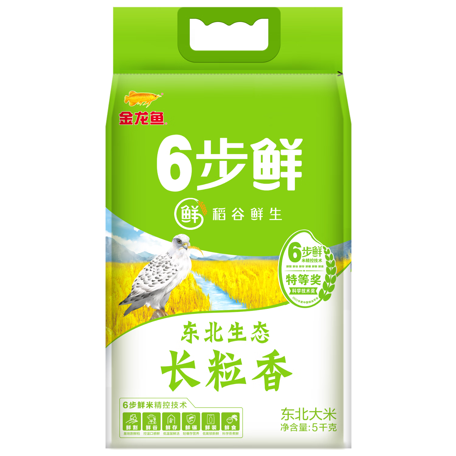 金龙鱼稻谷鲜生6步鲜生态长粒香/5kg
