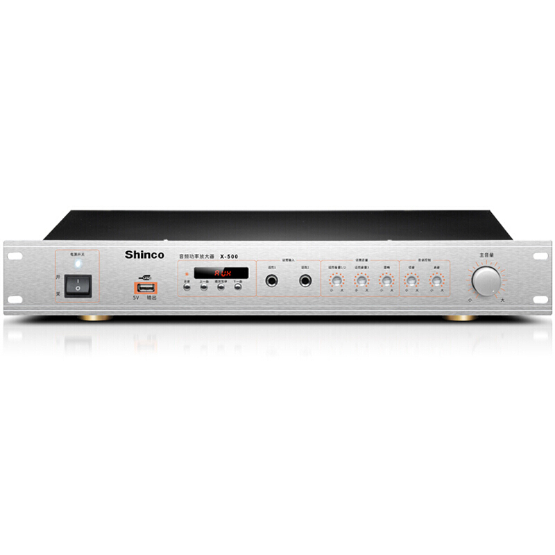 新科(Shinco) X500功率放大器定阻功放400W天花喇叭卡包音响无源音箱蓝牙功放