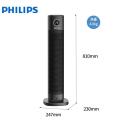 飞利浦(PHILIPS)飞利浦(PHILIPS) 取暖器家用暖风机立式电暖器塔式速热智能热风机浴室烤火炉卧室客厅制热电暖
