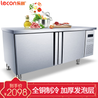乐创（lecon）488升 商用冰箱 厨房操作台 卧式冷柜 不锈钢操作台 冷藏柜冷藏工作台 保鲜柜 1.8米双温机械控温