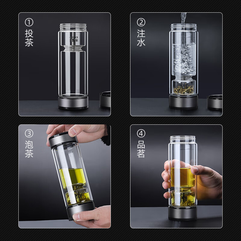 水宜生 370ML茶水分离杯 2025男士便携商务送人礼盒弱碱杯 双层玻璃泡茶杯G809高清大图