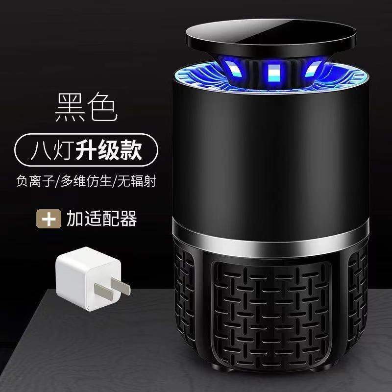白色(六灯简约版)|德国灭蚊灯家用婴儿卧室孕妇静音无辐射防蚊子驱蚊器物理灭蚊神器