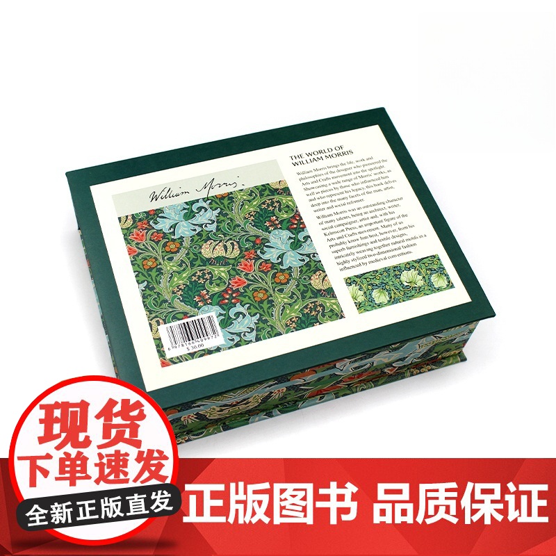 My First Art Painting:William Morris 我的第一幅艺术作品:莫里斯 艺术拼图在拼图中感高清大图