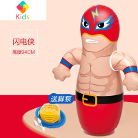 宝宝趣味拳击玩偶人偶不倒翁摔跤选手卡通辅助游玩充气玩具真智力 闪电侠-不倒翁[收藏送脚泵]拳击袋