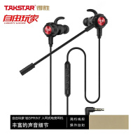 得胜(TAKSTAR) 自由玩家驰SPRINT 游戏耳机入耳式 手游电竞吃鸡耳机有线耳机带麦可拆卸 SPRINT标配[3