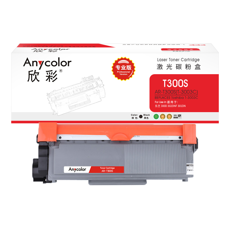 欣彩T-3003C粉盒专业版AR-T300S适用东芝T-3003C 300D 302DNF 301DN 打印机碳粉盒高清大图