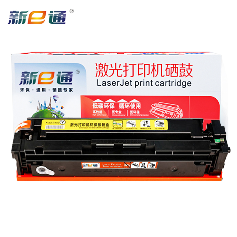 新E通 硒鼓 黄 LD2410 支高清大图