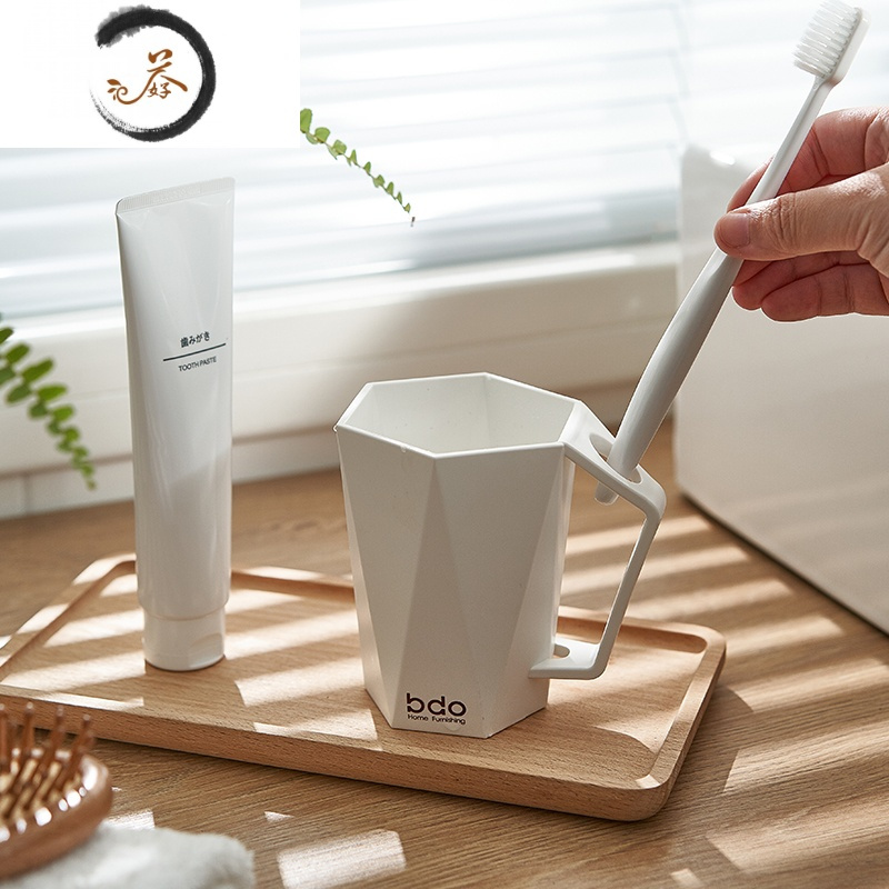 haoyangdaobdo牙杯简约漱口杯家用情侣套装潮流塑料牙刷杯牙缸洗漱