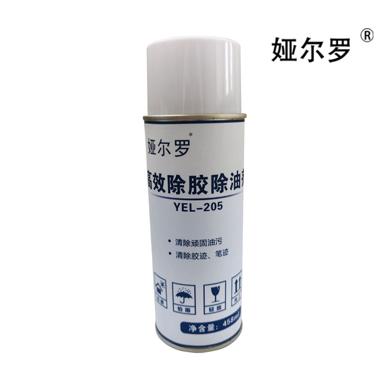 娅尔罗 高效除胶除油剂 YEL-205 458ML/瓶