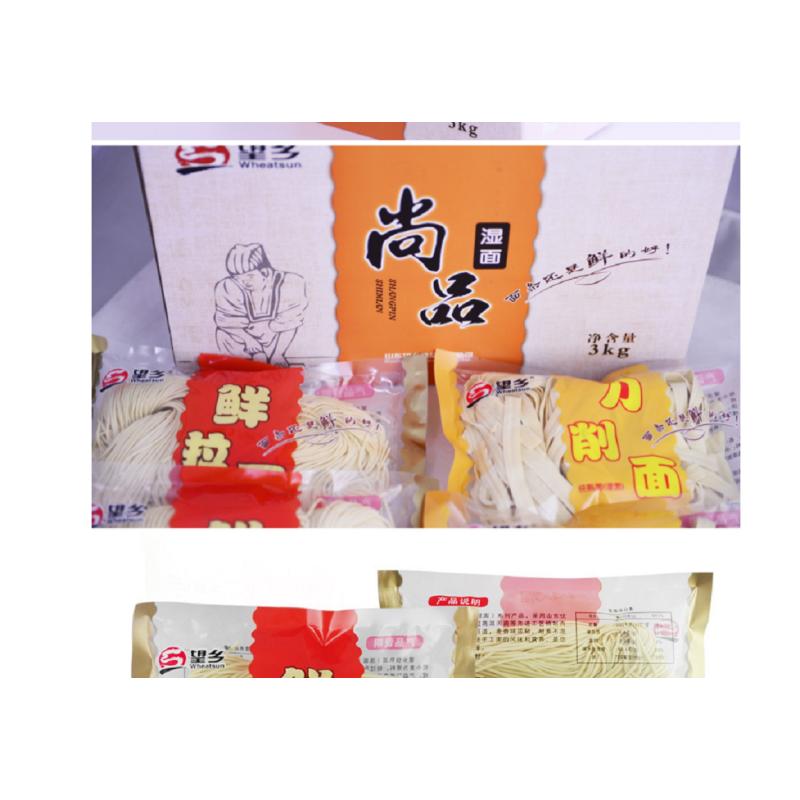 望乡(Wheatsun) 鲜面套装 3kg 2袋鲜刀削面+2袋鲜拉面