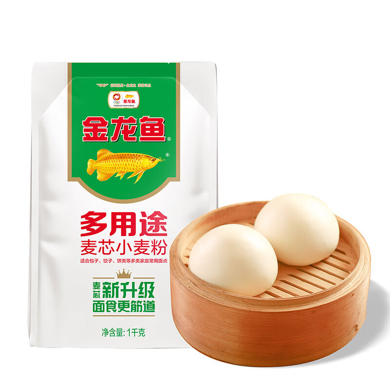 [2袋]金龙鱼多用途麦芯粉1kg*2家用饺子面条包子馒头中筋小麦面粉