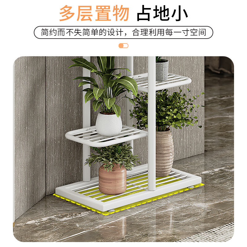 索尔诺 H916 22*41*98cm @5层6盆 花架 白色 (计价单位:个)高清大图