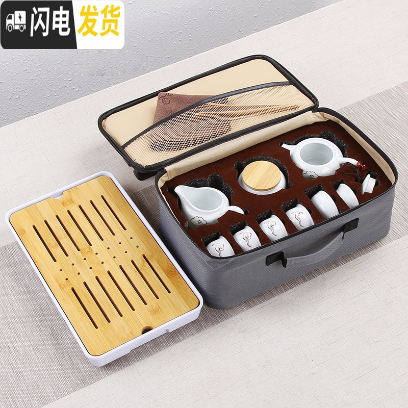 三维工匠白瓷旅行茶具套装便携包日式户外简约迷你家用外出功夫泡茶壶茶杯 新9件套配吉祥如意西施壶(皮包