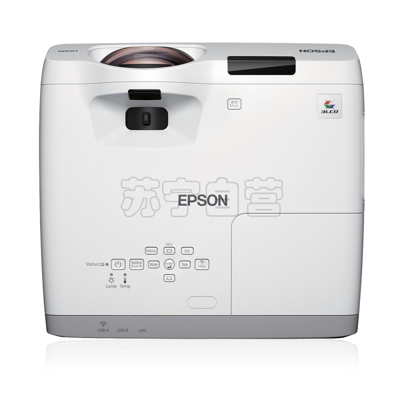 爱普生(EPSON)CB-530 教育短焦投影机教学会议投影商务办公家用高清投影仪