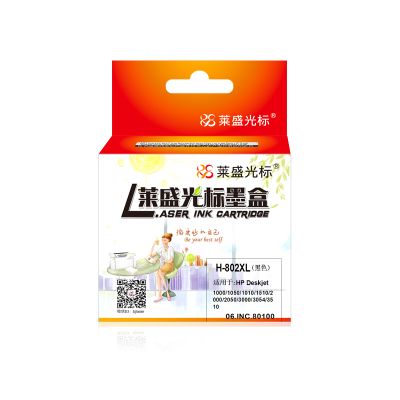 莱盛光标黑色墨盒打印机墨盒LSGB-802BKHPDeskjet1000/1050/