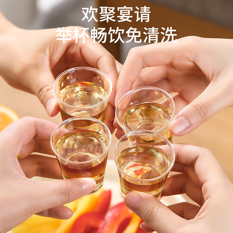 美丽雅 一次性杯子 90ml*30只 加厚航空杯果汁饮料水杯 91993高清大图