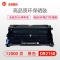 金穗慧采 DR2150 硒鼓HL2140 2150N DCP7030,MFC7450/7340) 黑色 硒鼓/粉盒