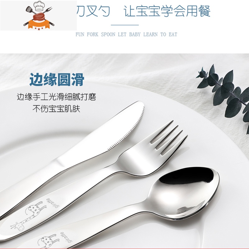 儿童牛排餐具套装两件套西餐吃牛扒甜品刀叉勺工具304不锈钢全套 敬平 镭射熊猫 刀叉两件套(无盒)高清大图