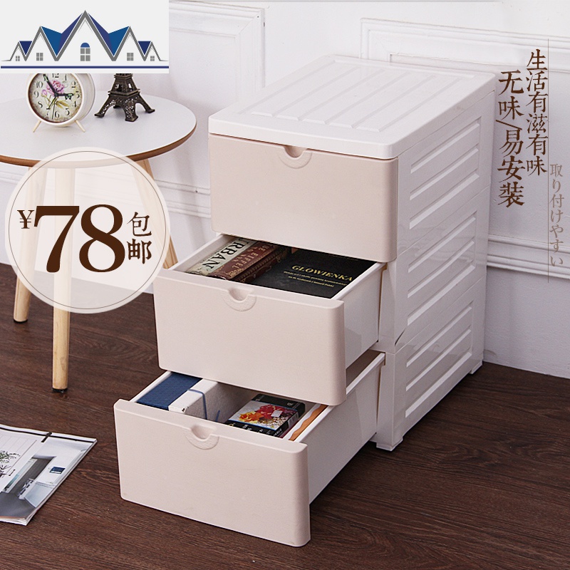 抽屉式化妆品收纳盒大号办公室创意储物桌面杂物整理盒塑料收纳箱 三维工匠高清大图