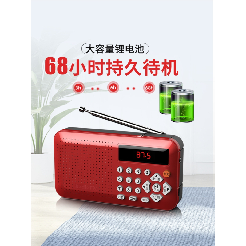 f1收音机mp3老人迷你小音响插卡音箱新款便携式音乐播放器随身听可充电儿童音乐老年外放听歌听戏评书机