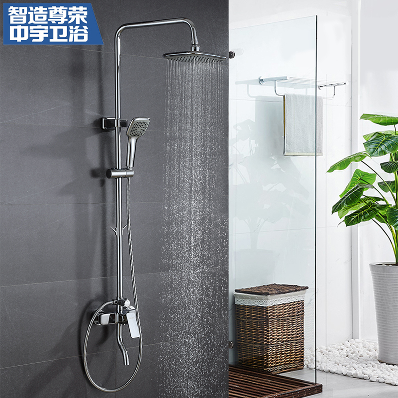 中宇(JOYOU)淋浴花洒套装精铜主体龙头淋浴器不锈钢淋浴杆三出水增压花洒喷头套装