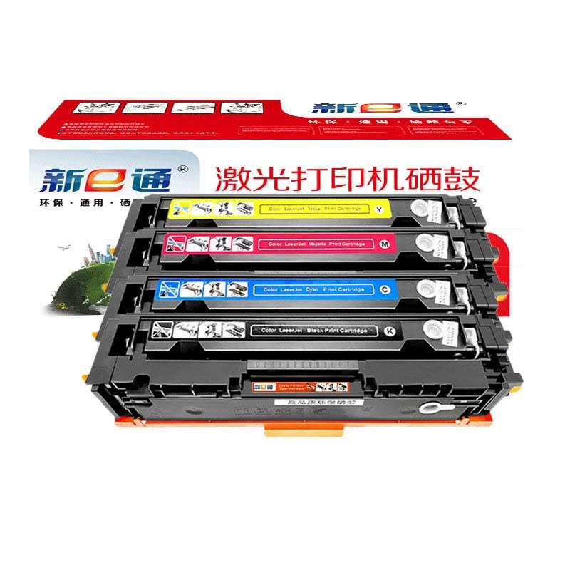 新e通 硒鼓 M454dw 套图片